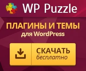 Рекомендації - створення якісного сайту, wordpress mania (wordpress) Рекомендації - створення якісного сайту, wordpress mania