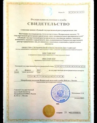 Ремонт квартир і офісів в москві під ключ - тавр xxi