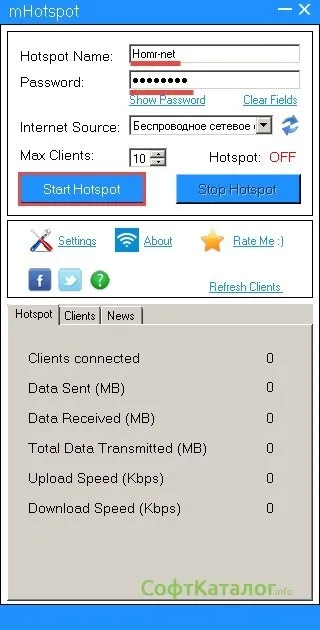 Вирішено як включити роздачу wifi на ноутбуці