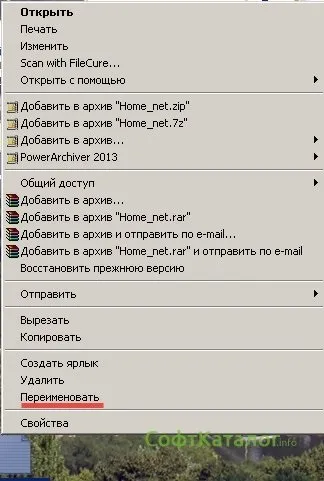 Вирішено як включити роздачу wifi на ноутбуці