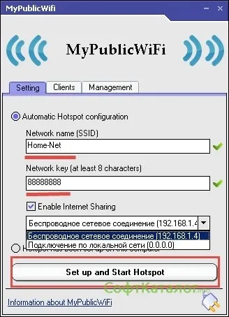 Вирішено як включити роздачу wifi на ноутбуці