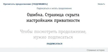 Реклама паблік вконтакте