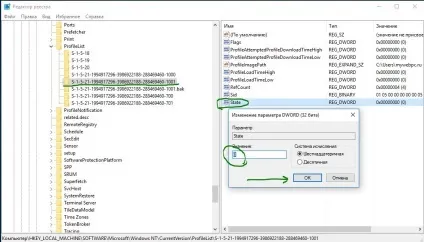 Вирішено служба профілів користувачів не вдалося увійти в систему windows 10 (служба) Вирішено служба профілів користувачів не вдалося увійти в систему windows 10