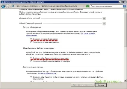 Вирішено як включити роздачу wifi на ноутбуці
