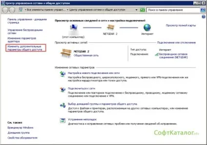 Вирішено як включити роздачу wifi на ноутбуці