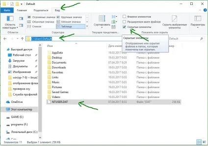 Вирішено служба профілів користувачів не вдалося увійти в систему windows 10 (служба) Вирішено служба профілів користувачів не вдалося увійти в систему windows 10