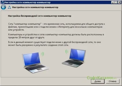 Вирішено як включити роздачу wifi на ноутбуці