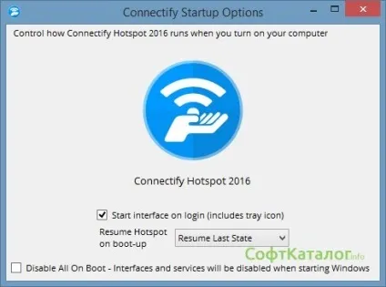 Вирішено як включити роздачу wifi на ноутбуці