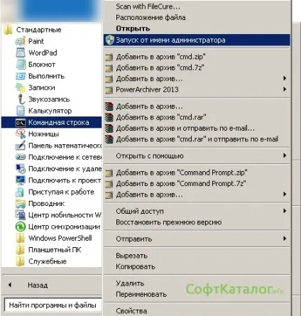 Вирішено як включити роздачу wifi на ноутбуці