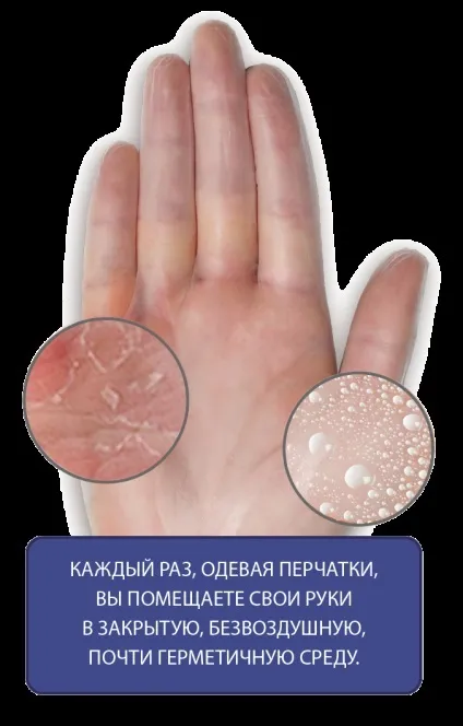 Рішення проблеми частої роботи в рукавичках від компанії handyboo