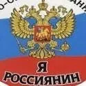 Україна ненавидять багато