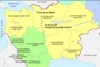 Ростовська область