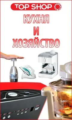 Роль побутових приладів в повсякденному житті - техніка для дому незалежні огляди і відгуки про (техніка) Роль побутових приладів в повсякденному житті - техніка для дому незалежні огляди і відгуки про