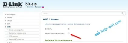 Режим - клієнт, міст - і - ретрансляція - на роутері d-link (роутере) Режим - клієнт, міст - і - ретрансляція - на роутері d-link
