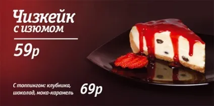 Ростікс kfc офіційний сайт, меню Ростікс і ціни (ціни Ростікс) Ростікс kfc офіційний сайт, меню Ростікс і ціни