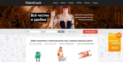 Robot cash реєстрація і перший заробіток, moneylike (реєстрація) Robot cash реєстрація і перший заробіток, moneylike