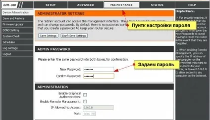 Роутер dir300, маршрутизатор dlink загальні відомості, порядок настройки (настройка wifii роутера dir 300) Роутер dir300, маршрутизатор dlink загальні відомості, порядок настройки