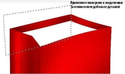 Малюємо сумку в фотошоп