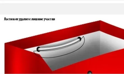 Малюємо сумку в фотошоп