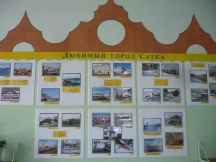 Малюю, щоб краше став мій дитячий сад «казка» (дитячий) Малюю, щоб краше став мій дитячий сад «казка»