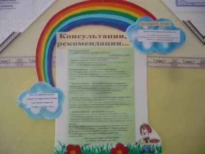 Малюю, щоб краше став мій дитячий сад «казка» (дитячий) Малюю, щоб краше став мій дитячий сад «казка»