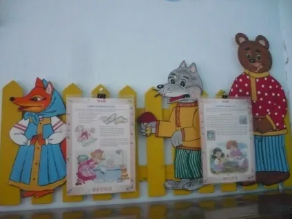 Малюю, щоб краше став мій дитячий сад «казка» (доу) Малюю, щоб краше став мій дитячий сад «казка»