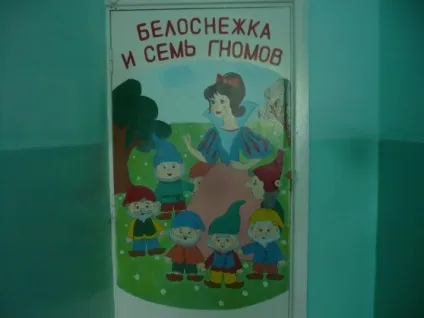 Малюю, щоб краше став мій дитячий сад «казка» (для вихователів) Малюю, щоб краше став мій дитячий сад «казка»