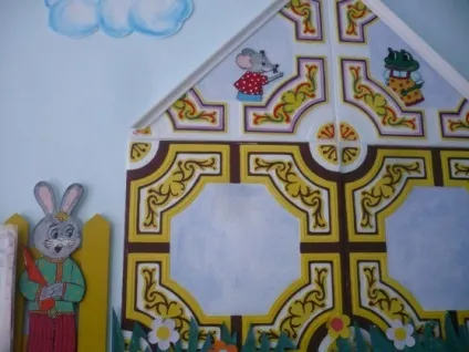 Малюю, щоб краше став мій дитячий сад «казка» (для вчителів) Малюю, щоб краше став мій дитячий сад «казка»