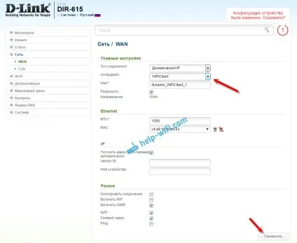 Режим - клієнт, міст - і - ретрансляція - на роутері d-link (режим) Режим - клієнт, міст - і - ретрансляція - на роутері d-link