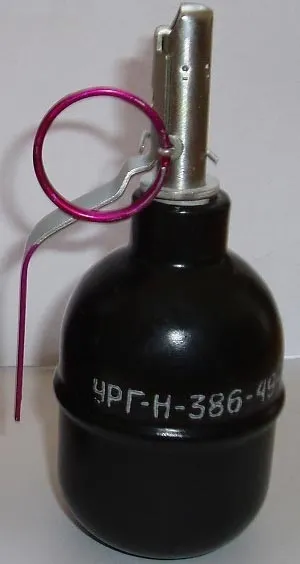 Ручна граната РГД-5 (россия (ссср)) - історія створення, опис, характеристики, фото, схеми, ТТХ (граната) Ручна граната РГД-5 (россия (ссср)) - історія створення, опис, характеристики, фото, схеми, ТТХ