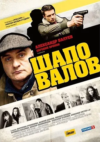 українські серіали про поліцію (міліцію) - дивитися онлайн українські серіали і фільми про поліцейських (поліцію) українські серіали про поліцію (міліцію) - дивитися онлайн українські серіали і фільми про поліцейських