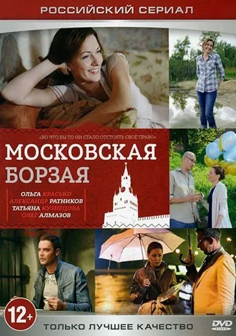 українські серіали про поліцію (міліцію) - дивитися онлайн українські серіали і фільми про поліцейських (міліцію) українські серіали про поліцію (міліцію) - дивитися онлайн українські серіали і фільми про поліцейських