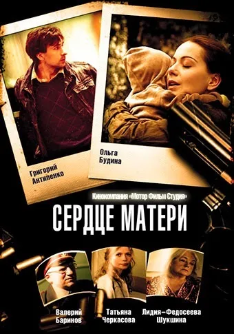 українські серіали про поліцію (міліцію) - дивитися онлайн українські серіали і фільми про поліцейських (серіали) українські серіали про поліцію (міліцію) - дивитися онлайн українські серіали і фільми про поліцейських