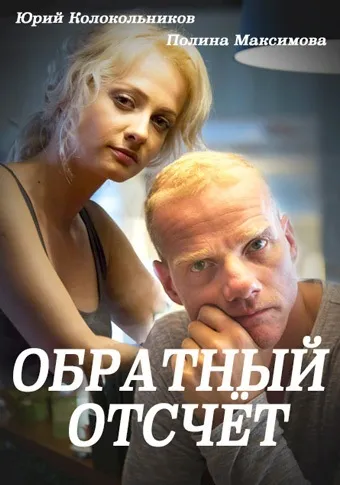 українські серіали про поліцію (міліцію) - дивитися онлайн українські серіали і фільми про поліцейських (українські серіали про поліцію міліцію дивитися онлайн українські фільми поліцейських) українські серіали про поліцію (міліцію) - дивитися онлайн українські серіали і фільми про поліцейських