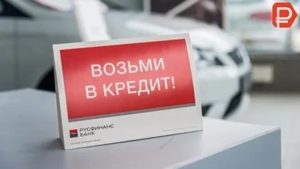 Русфінанс банк сплатити кредит картою онлайн через інтернет, без комісії, сбербанк