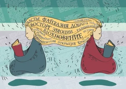 Найцікавіші плакати про користь читання, блог видавництва «Манн, Іванов і Фербер» (цікаві) Найцікавіші плакати про користь читання, блог видавництва «Манн, Іванов і Фербер»