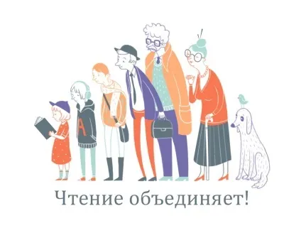 Найцікавіші плакати про користь читання, блог видавництва «Манн, Іванов і Фербер» (самі) Найцікавіші плакати про користь читання, блог видавництва «Манн, Іванов і Фербер»