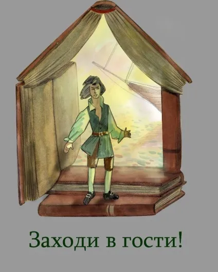 Найцікавіші плакати про користь читання, блог видавництва «Манн, Іванов і Фербер» (самі) Найцікавіші плакати про користь читання, блог видавництва «Манн, Іванов і Фербер»