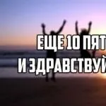 Найдорожче, що є у людини - це здоров'я (людини) Найдорожче, що є у людини - це здоров'я