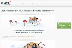 Сайт знайомств - розлучення чи ні огляд та відгуки (своєї банківської картки) Сайт знайомств - розлучення чи ні огляд та відгуки