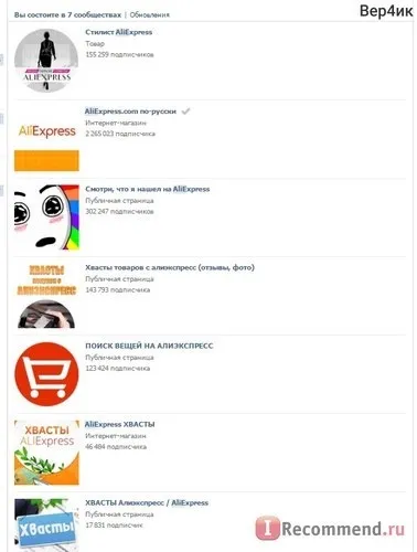 Сайт - вконтакте - «вступив - в контакт - і вмить зник! Але чи так це погано немає, якщо все робити з