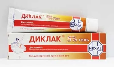 Найефективніші ліки від остеохондрозу (остеохондрозу) Найефективніші ліки від остеохондрозу