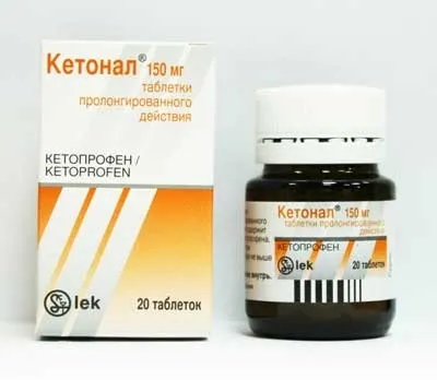 Найефективніші ліки від остеохондрозу (ліки) Найефективніші ліки від остеохондрозу