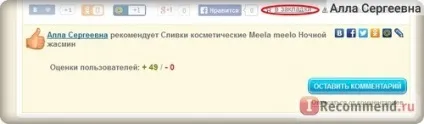 Сайт відгуків - «1001й відгук про айрек! Заробити можна або чи можна заробити тут є (відгуків) Сайт відгуків - «1001й відгук про айрек! Заробити можна або чи можна заробити тут є
