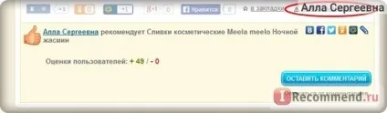 Сайт відгуків - «1001й відгук про айрек! Заробити можна або чи можна заробити тут є (айрек) Сайт відгуків - «1001й відгук про айрек! Заробити можна або чи можна заробити тут є