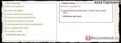 Сайт відгуків - «1001й відгук про айрек! Заробити можна або чи можна заробити тут є (сайт) Сайт відгуків - «1001й відгук про айрек! Заробити можна або чи можна заробити тут є