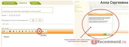Сайт відгуків - «1001й відгук про айрек! Заробити можна або чи можна заробити тут є (айрек) Сайт відгуків - «1001й відгук про айрек! Заробити можна або чи можна заробити тут є
