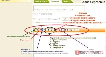 Сайт відгуків - «1001й відгук про айрек! Заробити можна або чи можна заробити тут є (відгуків) Сайт відгуків - «1001й відгук про айрек! Заробити можна або чи можна заробити тут є