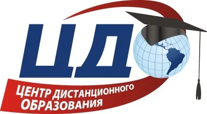 Найпопулярніші центри та інститути дистанційного навчання (центри інститути дистанційне навчання online освіту популярні) Найпопулярніші центри та інститути дистанційного навчання