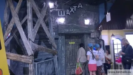 Саме класне місце в москві для дітей, як треба